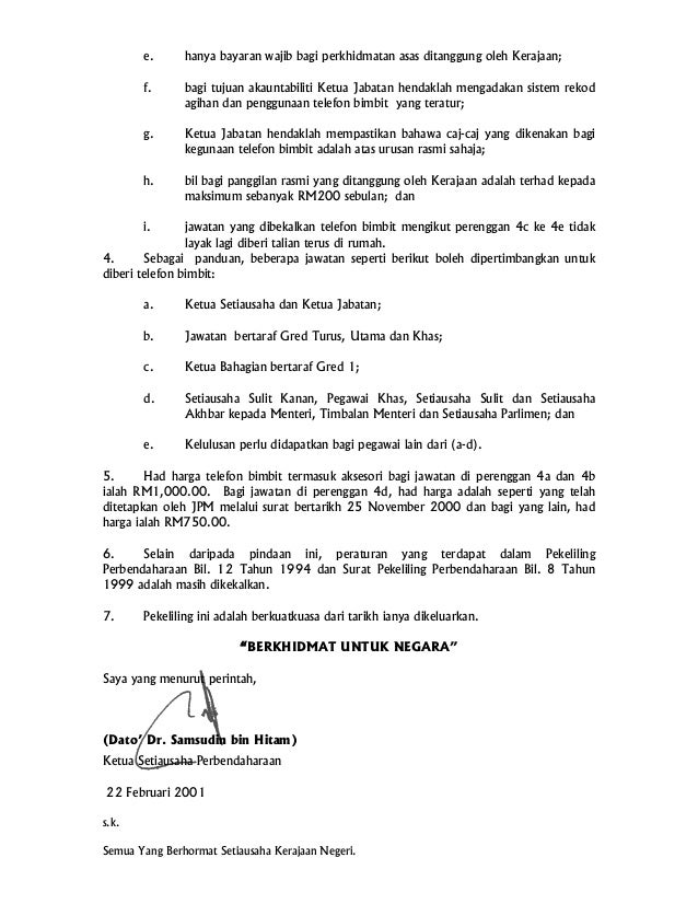 Surat Pekeliling Perkhidmatan Bil 5 Tahun 2002