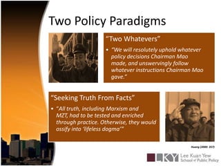 Two Policy ParadigmsHuang (2000: 357)