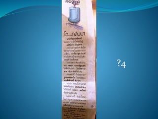 ?4
 