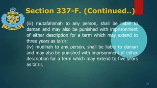 Section 337-F. (Continued..)
26
(iii) mutafahimah to any person, shall be liable to
daman and may also be punished with imprisonment
of either description for a term which may extend to
three years as ta'zir;
(iv) mudihah to any person, shall be liable to daman
and may also be punished with imprisonment of either
description for a term which may extend to five years
as ta'zir,
 