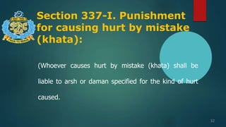Section 337-I. Punishment
for causing hurt by mistake
(khata):
32
(Whoever causes hurt by mistake (khata) shall be
liable to arsh or daman specified for the kind of hurt
caused.
 