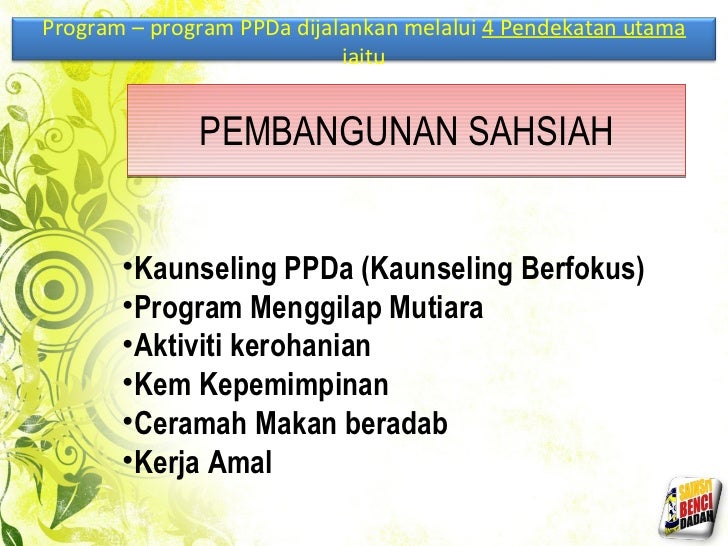 PPDa SM Sains Miri 2010 ( Bahagian 2 drpd 4) PPDa SM Sains Miri 2010 ( Bahagian 2 drpd 4)
