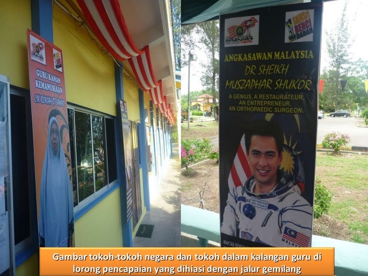 Ppda Sm Sains Miri 2010 Bahagian 2 Drpd 4