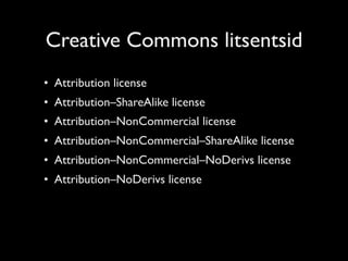 Õppematerjalid ja autoriõigus