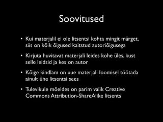 Õppematerjalid ja autoriõigus