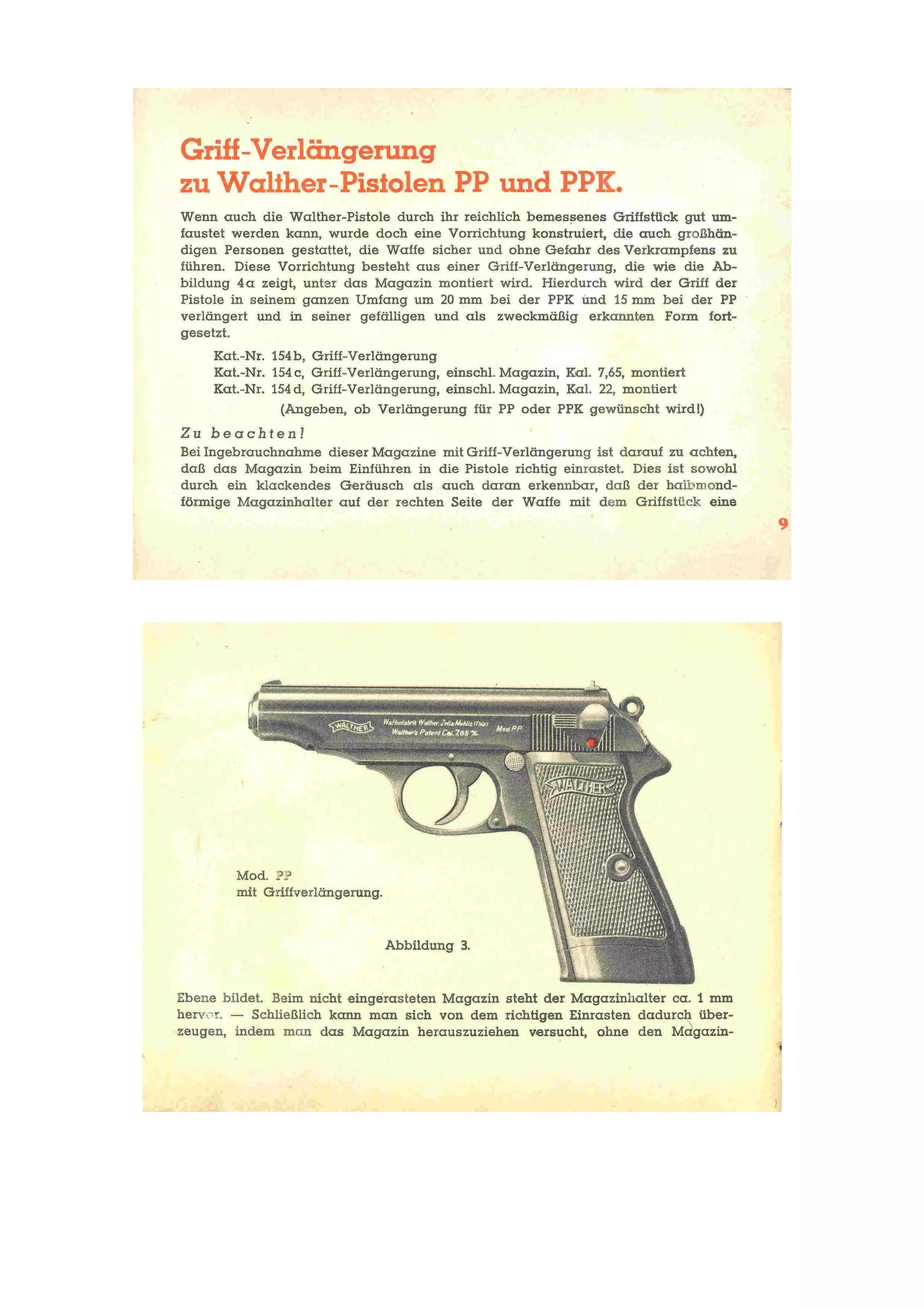 瓦尔特Ppetppk说明