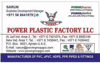 POWER PLASTIC FACTORY LLC