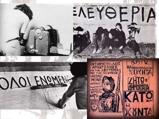 Power Point 17ης Νοέμβρη