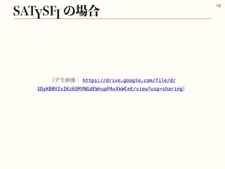 45:4'*ͷ৔߹

ʢσϞө૾ɿhttps://drive.google.com/file/d/
1DyKB0V2xIKz6SMYNGdEWnupPAxXkWCeE/view?usp=sharingʣ
 