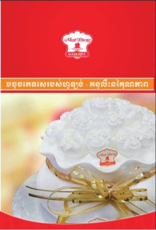 Nhat Huong (cambodia) Topping Products