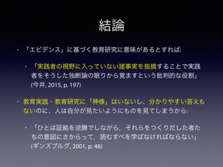 Ppp8 1512watari公開版key