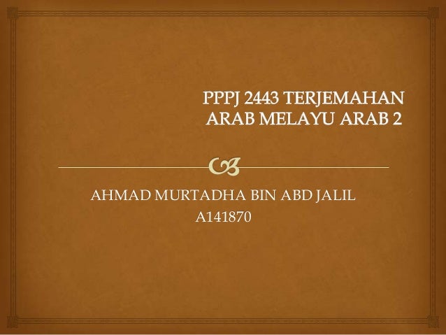 Pppj 2443 Terjemahan Arab Melayu Arab