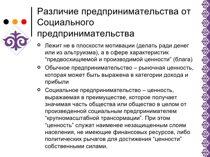 Диссертации социальная психология. Диссертации социальная психология. Диссертации социальная психология. Должностная инструкция специалиста по соц работе. Диссертации социальная психология.