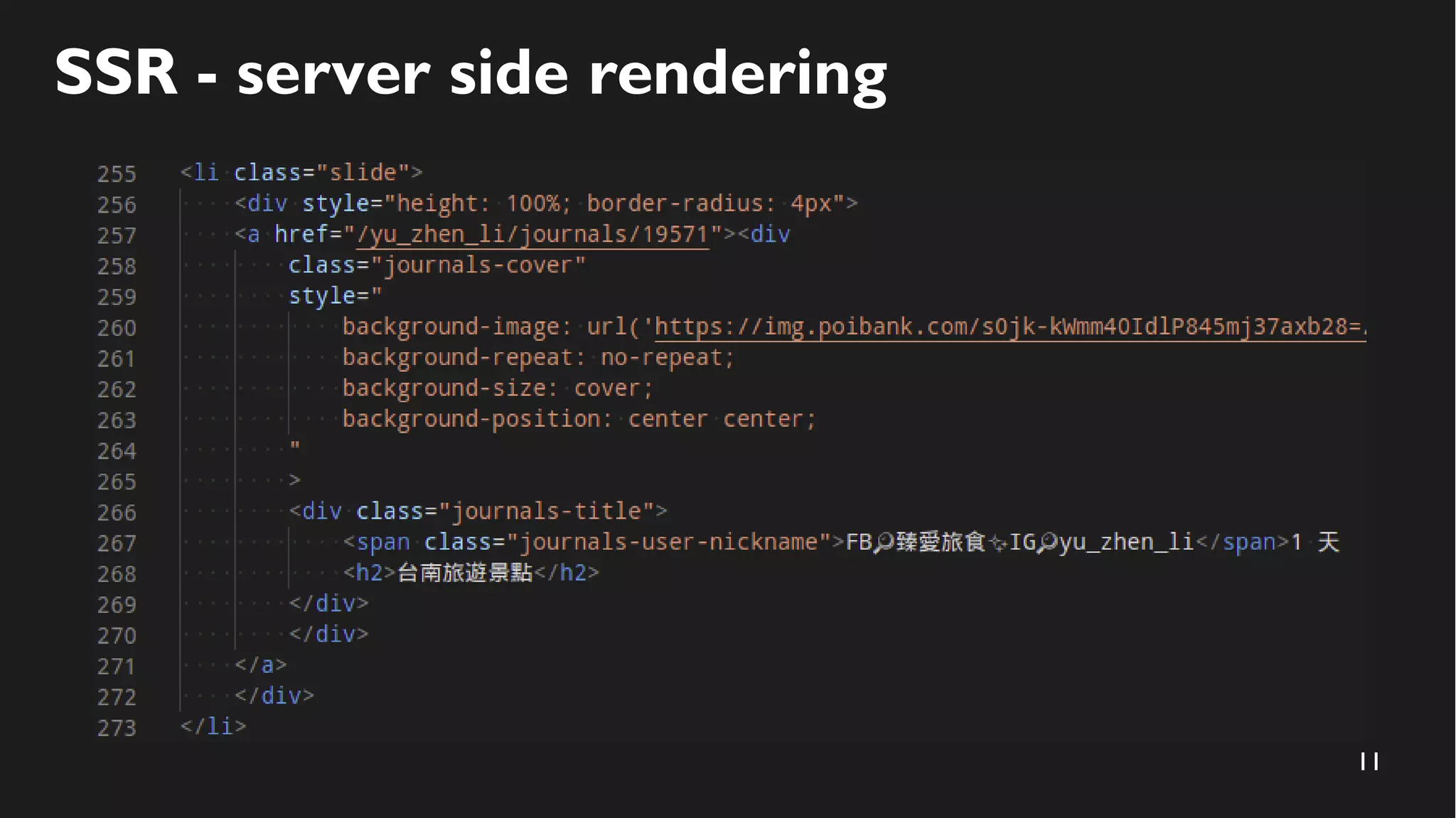 11
SSR - server side rendering
 