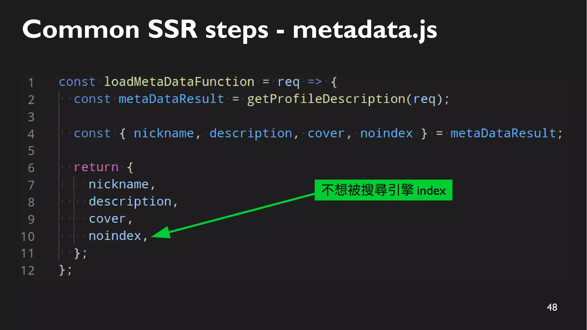 48
Common SSR steps - metadata.js
不想被搜尋引擎 index
 