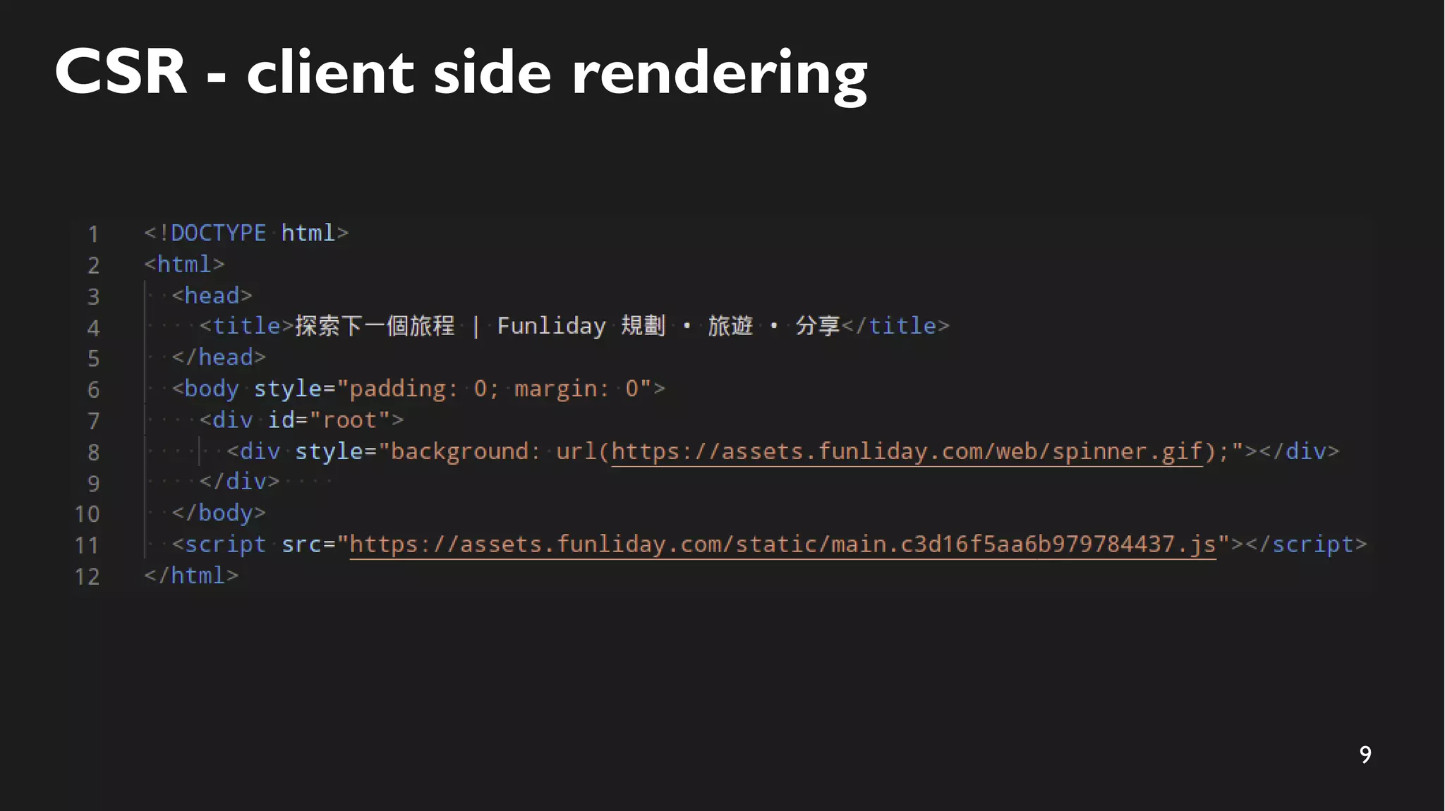9
CSR - client side rendering
 