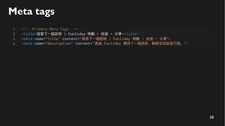 28
Meta tags
 