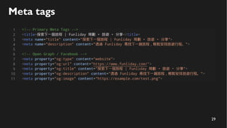 29
Meta tags
 