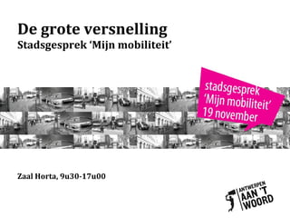 De grote versnelling Stadsgesprek ‘Mijn mobiliteit’   Zaal Horta, 9u30-17u00 