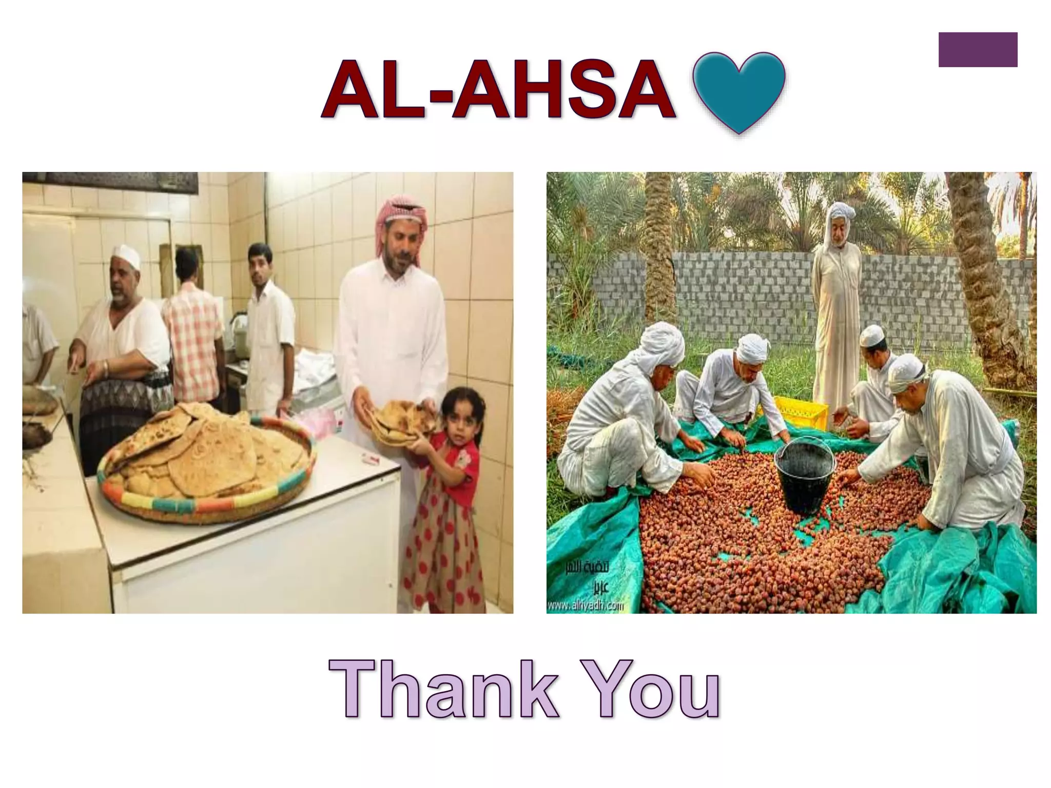 Preterm Premature Rupture Of Membranes (PPROM)