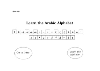 Splash page 
Learn the Arabic Alphabet 
Go to Intro Learn the 
Alphabet 
 