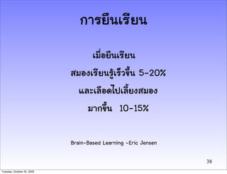 Pps Chapter 2 | PDF
