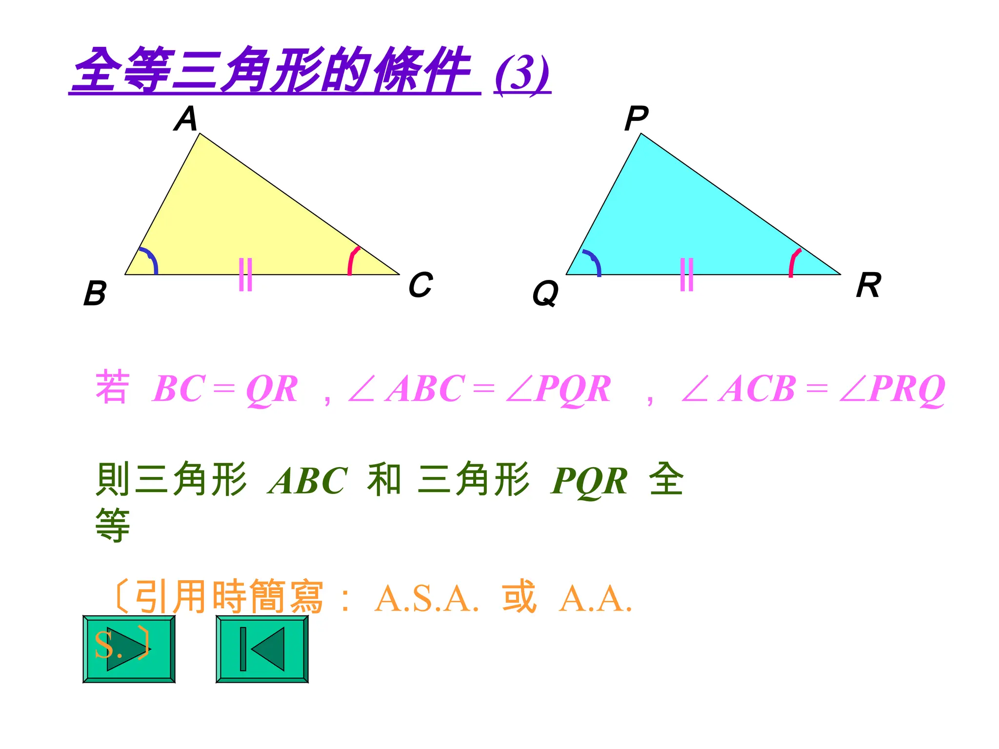 bahan ajar powerpoint pp_sgtiga.ppt