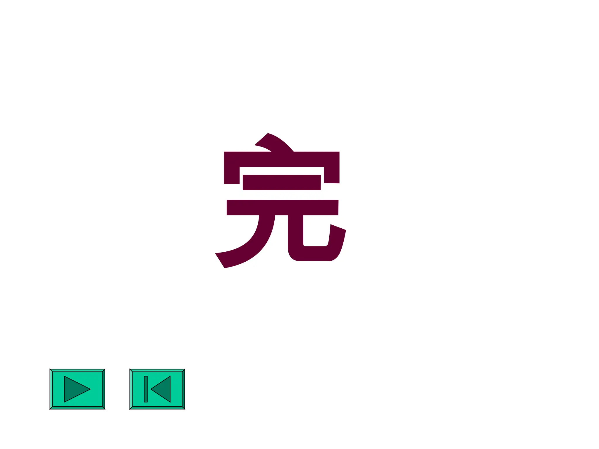 bahan ajar powerpoint pp_sgtiga.ppt