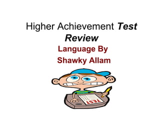 Higher Achievement Test
Review
Language By
Shawky Allam
 