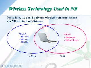 計概報告家妃.Ppt
