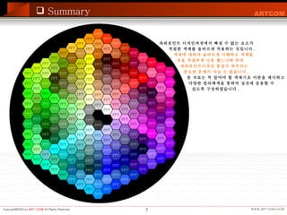 Summary PPT PPT PPT PPT PPT PPT PPT PPT PPT PPT PPT PPT PPT PPT PPT PPT PPT PPT PPT PPT PPT PPT PPT PPT PPT PPT PPT PPT PPT PPT PPT PPT PPT PPT PPT PPT PPT PPT PPT PPT PPT PPT PPT PPT PPT PPT PPT PPT PPT PPT PPT PPT PPT PPT PPT PPT PPT PPT PPT PPT PPT PPT PPT PPT PPT PPT PPT PPT PPT PPT PPT PPT PPT PPT PPT PPT PPT PPT PPT PPT PPT PPT PPT PPT PPT PPT PPT PPT PPT PPT PPT PPT PPT PPT PPT PPT PPT PPT PPT PPT PPT PPT PPT PPT PPT PPT PPT PPT PPT PPT PPT PPT PPT PPT PPT PPT PPT PPT PPT PPT PPT PPT PPT PPT PPT PPT PPT PPT PPT PPT PPT PPT PPT PPT PPT PPT PPT PPT PPT PPT PPT PPT PPT PPT PPT PPT PPT PPT PPT PPT PPT PPT PPT PPT PPT PPT PPT PPT PPT PPT PPT PPT PPT PPT PPT PPT PPT PPT PPT PPT PPT PPT PPT PPT PPT PPT PPT PPT PPT PPT PPT PPT PPT PPT PPT PPT PPT PPT PPT PPT PPT PPT PPT PPT PPT PPT PPT PPT PPT PPT PPT PPT PPT PPT PPT PPT PPT PPT PPT PPT PPT PPT PPT PPT PPT 파워포인트 디자인과정에서 빠질 수 없는 요소가  적절한 색채를 올바르게 적용하는 것입니다 . 색채에 대하여 올바르게 이해하고 색채를  유효 적절하게 사용 했느냐에 따라  파워포인트디자인 품질이 좌우되는  중요한 문제가 아닐 수 없습니다 . 본 자료는 꼭 알야야 할 색채기초 이론을 제시하고 다양한 칼라배색을 통하여 실전에 응용할 수  있도록 구성하였습니다 . 