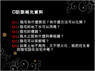 LՄaY Q1 : լʲNɣʲNԻ⣿ Q2 : լĵˮÆ᣿  Q3 : լărX Q4 : Lˮ֮fʲNƌW Q5 : լԱr᣿ Q6 : زãֲ𻯣ܰ լOլІ᣿  
