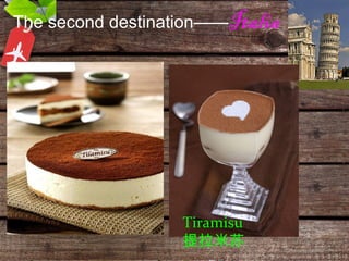 The second destination—— Italia Tiramisu 提拉米苏 