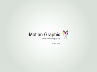 motion graphic_midterm ppt
