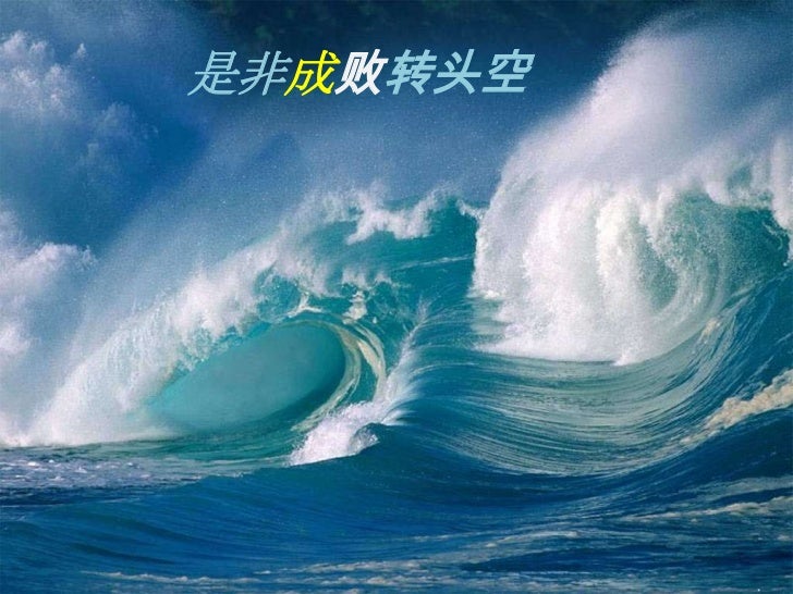 Ppt 成功失败 Ppt 成功失败