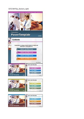 【7】584TGp_Doctors_light
 
