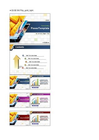 ★【10】581TGp_gold_light
 