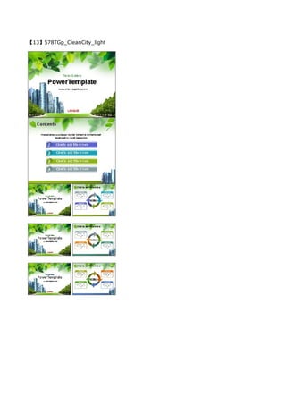 【13】578TGp_CleanCity_light
 
