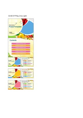 【14】577TGp_fruit_light
 