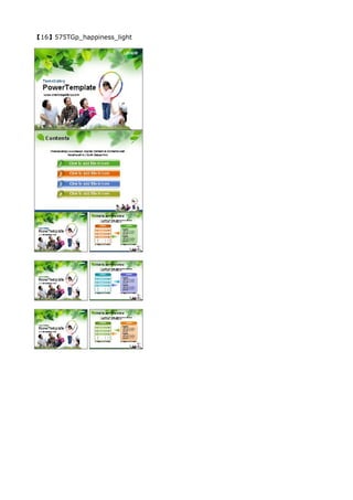 【16】575TGp_happiness_light
 
