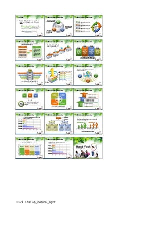 【17】574TGp_natural_light
 