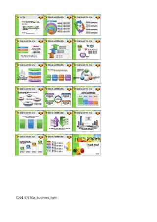 【20】571TGp_business_light
 