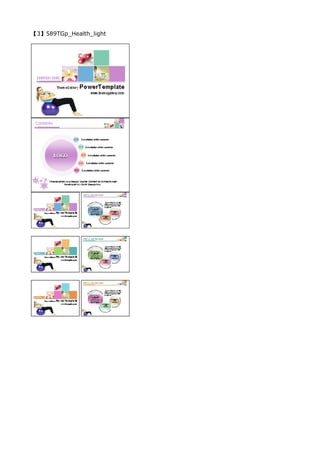 【3】589TGp_Health_light
 