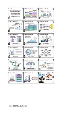 【25】595TGp_Golf_light
 