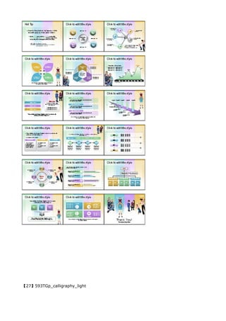 【27】593TGp_calligraphy_light
 