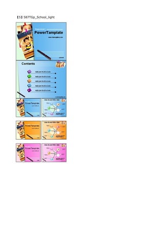 【5】587TGp_School_light
 