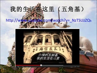 ҵǻ http://www.youtube.com/watch?v=_NzTSUzZQwA   