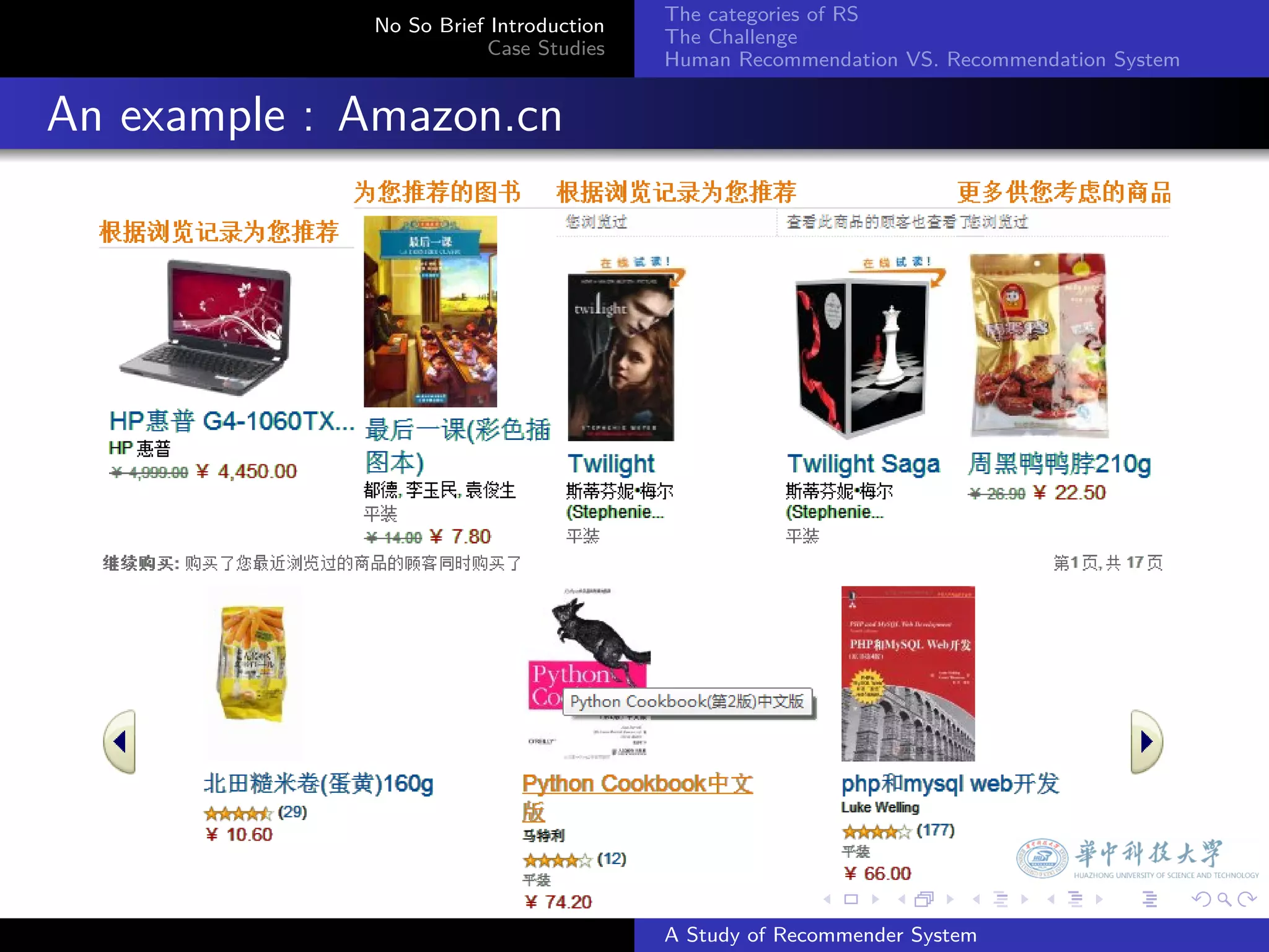 The categories of RS
               No So Brief Introduction
                                          The Challenge
                          Case Studies
                                          Human Recommendation VS. Recommendation System


. An example : Amazon.cn




                                                        .     .      .     .      .        .

                                          A Study of Recommender System
 