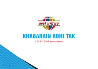 KHABARAIN ABHI TAK
    A 24 X 7 Hindi news channel
 