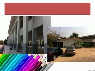 โรงเรียนผดุงนารี Ppt